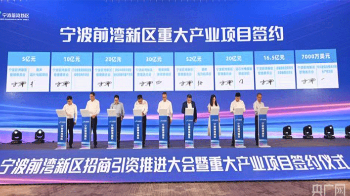 IM电竞
拟投资建设半导体光掩膜版制造项目