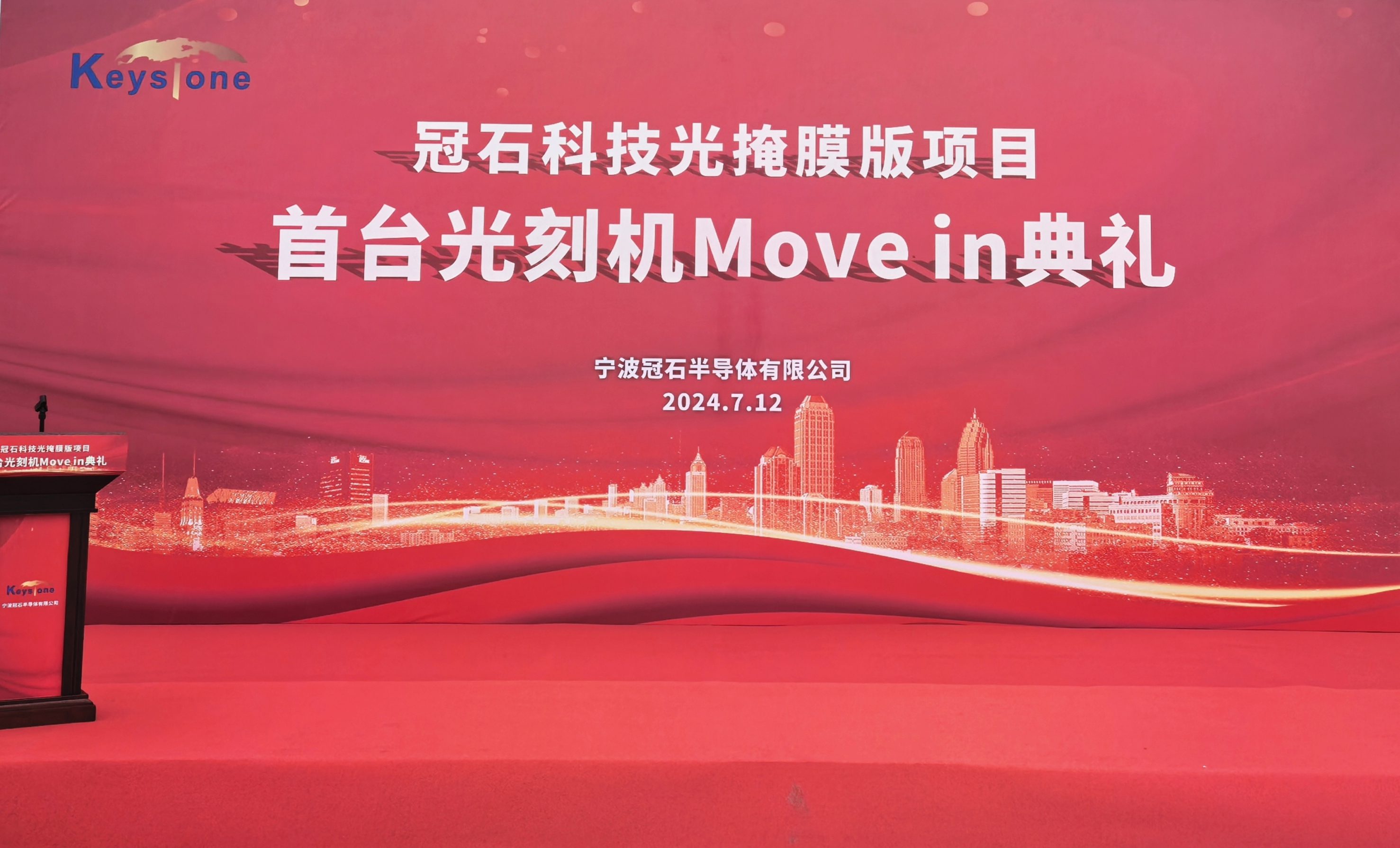 IM
半导体入场首台先进电子束掩模版光刻机